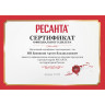 Аккумуляторный триммер РЕСАНТА ЭТ-20-2ЛИ 70/1/25
